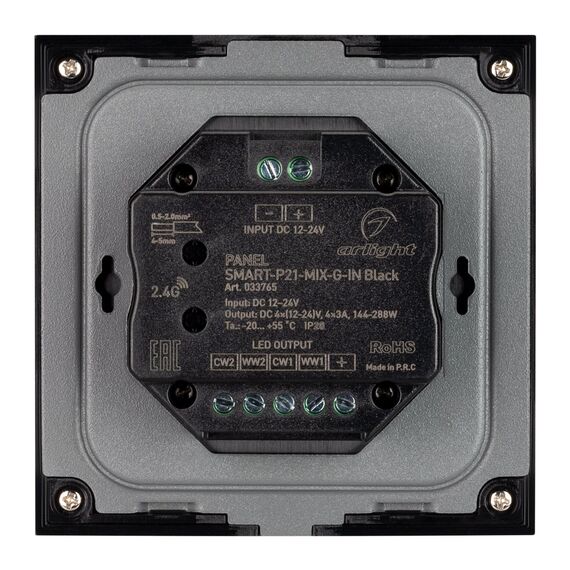 Arlight 033765 Панель SMART-P21-MIX-G-IN Black (12-24V, 4x3A, Sens, 2,4G) (Arlight, IP20 Пластик, 5 лет) 033765, изображение 4