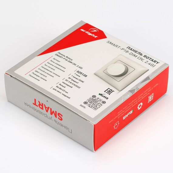 Arlight 025135 Панель Rotary SMART-P18-DIM (3V, 2,4G) (Arlight, IP20 Пластик, 5 лет) 025135, изображение 8