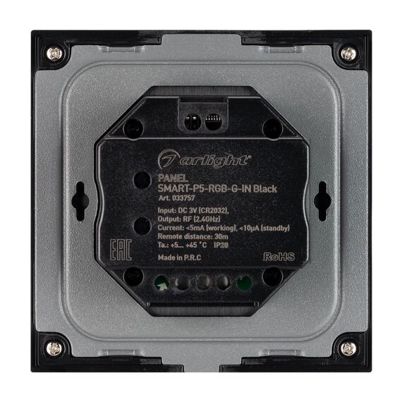 Arlight 033757 Панель SMART-P5-RGB-G-IN Black (3V, Rotary, 2,4G) (Arlight, IP20 Пластик, 5 лет) 033757, изображение 3