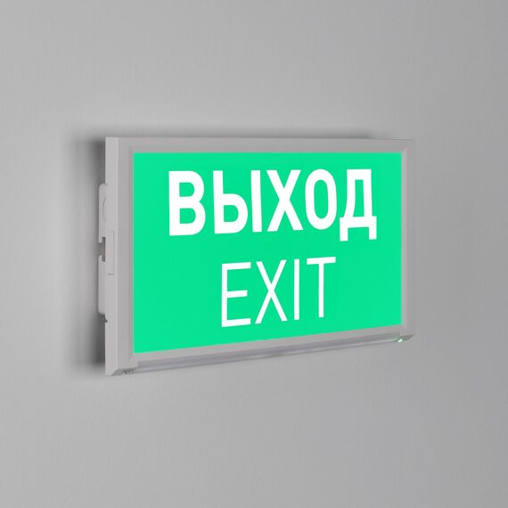 Arlight 045656 Аварийная панель EMG-DIRECT-3h (Пикт, Выход, IP20) (Arlight, Пластик, 3 года) 045656, изображение 4