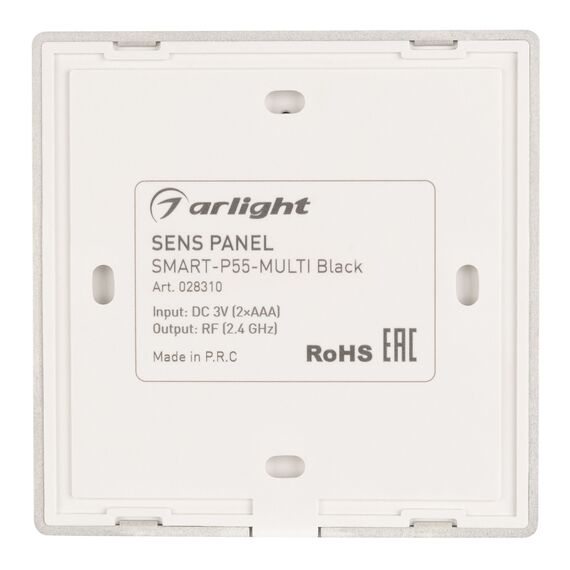 Arlight 028310 Панель Sens SMART-P55-MULTI Black (3V, 4 зоны, 2,4G) (Arlight, IP20 Пластик, 5 лет) 028310, изображение 6