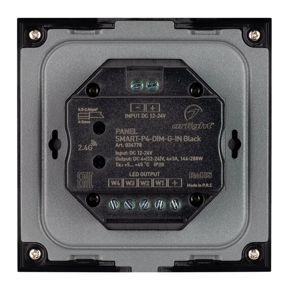 Arlight 034778 Панель SMART-P4-DIM-G-IN Black (12-24V, 4x3A, Sens, 2,4G) (Arlight, IP20 Пластик, 5 лет) 034778, изображение 5