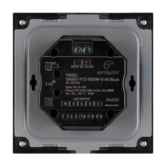 Arlight 033766 Панель SMART-P22-RGBW-G-IN Black (12-24V, 4x3A, Sens, 2,4G) (Arlight, IP20 Пластик, 5 лет) 033766, изображение 4