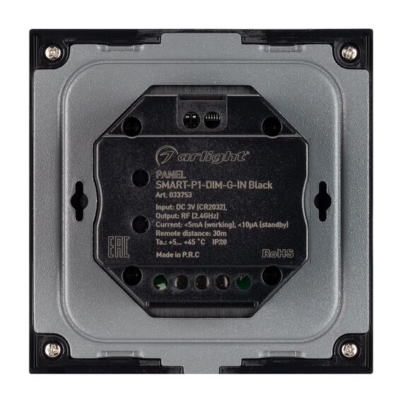 Arlight 033753 Панель SMART-P1-DIM-G-IN Black (3V, Rotary, 2,4G) (Arlight, IP20 Пластик, 5 лет) 033753, изображение 4