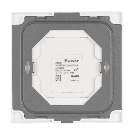 Arlight 032983 Панель SMART-P47-DIM-G-SUF (3V, 1 зона,nob, 2,4G) (Arlight, Стекло) 032983, изображение 3