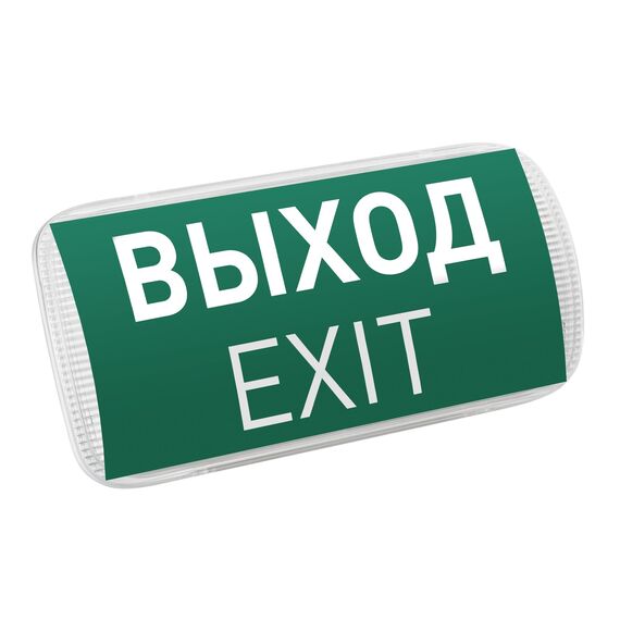 Arlight 046655 Аварийная панель EMG-PROOF-3h-4,5W (Пикт, Выход, IP65) (Arlight, Пластик, 3 года) 046655