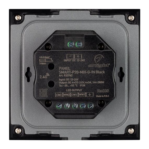 Arlight 033762 Панель SMART-P20-MIX-G-IN Black (12-24V, 4x3A, Rotary, 2,4G) (Arlight, IP20 Пластик, 5 лет) 033762, изображение 5