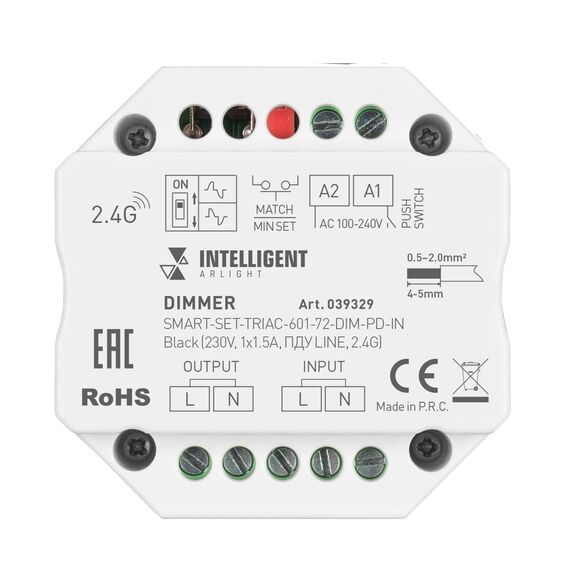 Arlight 039329 INTELLIGENT ARLIGHT Диммер SMART-SET-TRIAC-601-72-DIM-PD-IN Black (230V, 1x1,5A, ПДУ LINE, 2,4G) (IARL, IP20 Пластик, 5 лет) 039329, изображение 4