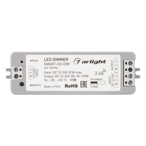 Arlight 024184 Диммер SMART-D3-DIM (12-24V, 8A, 2,4G) (Arlight, IP20 Пластик, 5 лет) 024184, изображение 3