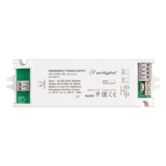 Arlight 036719 Блок аварийного питания ARJ-EMG-3W-3H-LiIon (Arlight, IP20 Пластик, 2 года) 036719, изображение 6