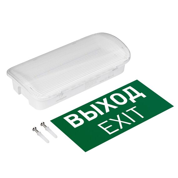 Arlight 046655 Аварийная панель EMG-PROOF-3h-4,5W (Пикт, Выход, IP65) (Arlight, Пластик, 3 года) 046655, изображение 4