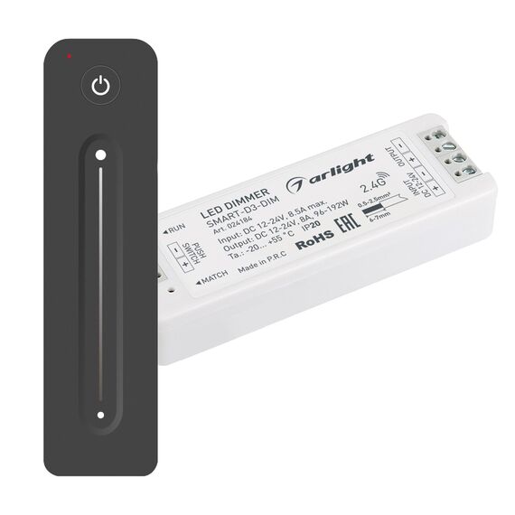 Arlight 034794 Диммер SMART-DIM-SET-LINE (12-24V, 1x8A, ПДУ 2,4G) (Arlight, IP20 Пластик, 5 лет) 034794