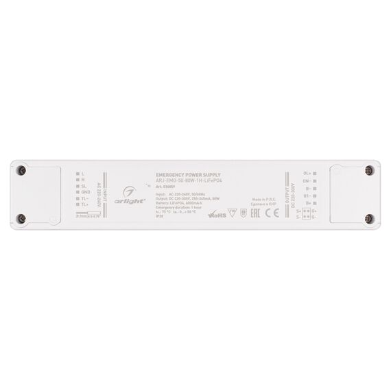 Arlight 036859 Блок аварийного питания ARJ-EMG-50-80W-1H-LiFePO4 (Arlight, IP20 Пластик, 3 года) 036859, изображение 6