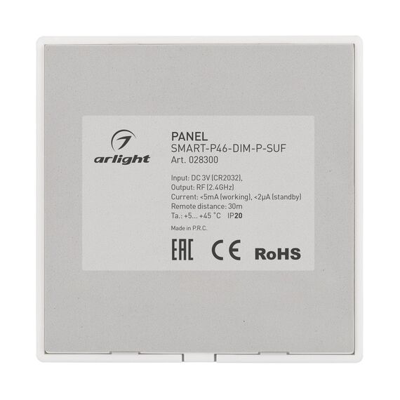 Arlight 028300 Панель SMART-P46-DIM-P-SUF (3V, 1 зона,nob, 2,4G) (Arlight, Пластик) 028300, изображение 6