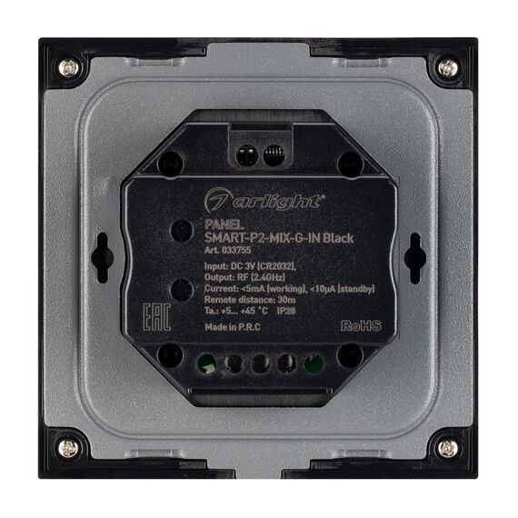 Arlight 033755 Панель SMART-P2-MIX-G-IN Black (3V, Rotary, 2,4G) (Arlight, IP20 Пластик, 5 лет) 033755, изображение 4