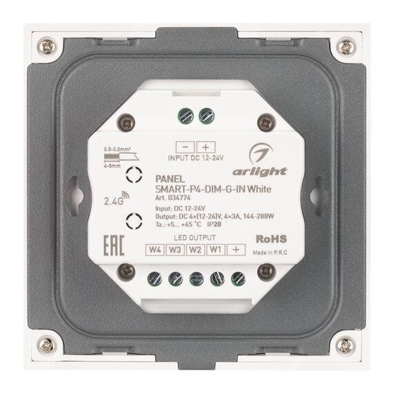 Arlight 034774 Панель SMART-P4-DIM-G-IN White (12-24V, 4x3A, Sens, 2,4G) (Arlight, IP20 Пластик, 5 лет) 034774, изображение 6