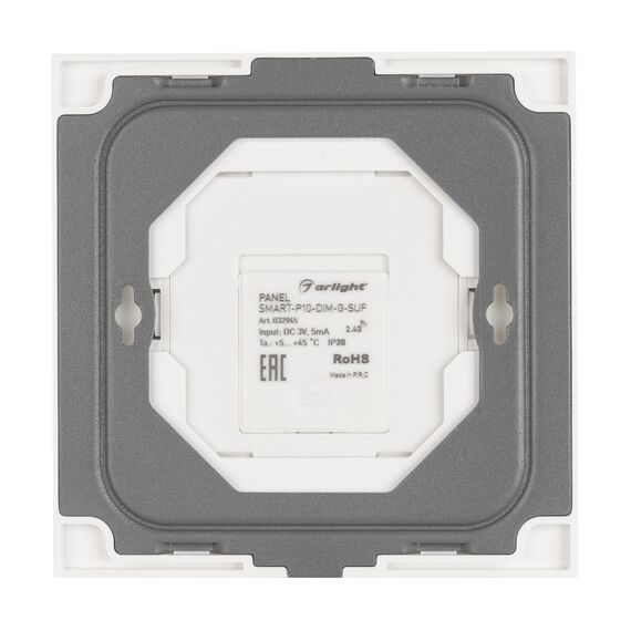 Arlight 032945 Панель SMART-P10-DIM-G-SUF (3V, Rotary, 2,4G) (Arlight, IP20 Пластик, 5 лет) 032945, изображение 5