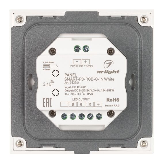 Arlight 033764 Панель SMART-P8-RGB-G-IN White (12-24V, 3x4A, Rotary, 2,4G) (Arlight, IP20 Пластик, 5 лет) 033764, изображение 4