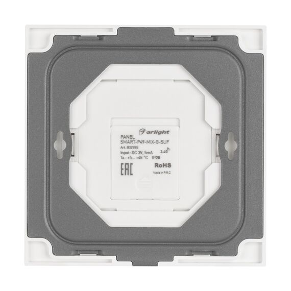 Arlight 032985 Панель SMART-P49-MIX-G-SUF (3V, 1 зона,nob, 2,4G) (Arlight, Пластик) 032985, изображение 4
