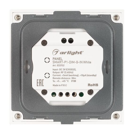 Arlight 033752 Панель SMART-P1-DIM-G-IN White (3V, Rotary, 2,4G) (Arlight, IP20 Пластик, 5 лет) 033752, изображение 5