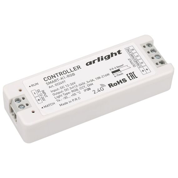 Arlight 022497 Контроллер SMART-K1-RGB (12-24V, 3x3A, 2,4G) (Arlight, IP20 Пластик, 5 лет) 022497, изображение 2
