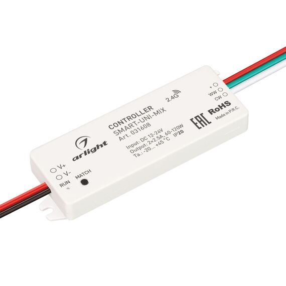 Arlight 031608 Контроллер SMART-UNI-MIX (12-24V, 2x2,5A, 2,4G) (Arlight, IP20 Пластик, 5 лет) 031608