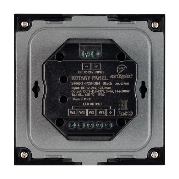 Arlight 027102 Панель Rotary SMART-P28-DIM Black (12-24V, 2,4G) (Arlight, IP20 Пластик, 5 лет) 027102, изображение 4