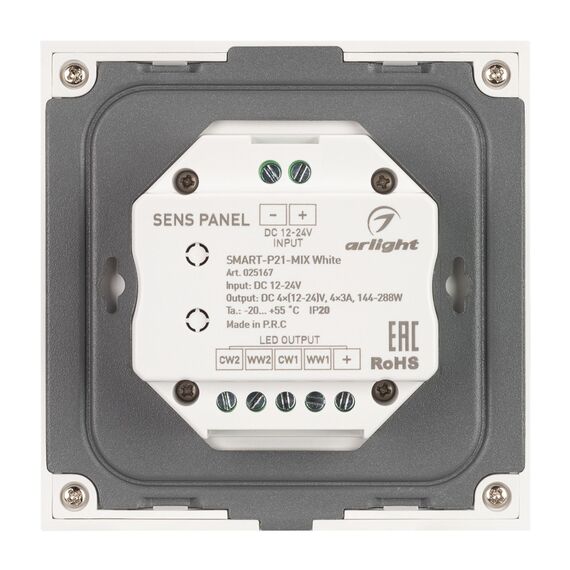 Arlight 025167 Панель Sens SMART-P21-MIX White (12-24V, 2,4G) (Arlight, IP20 Пластик, 5 лет) 025167, изображение 6