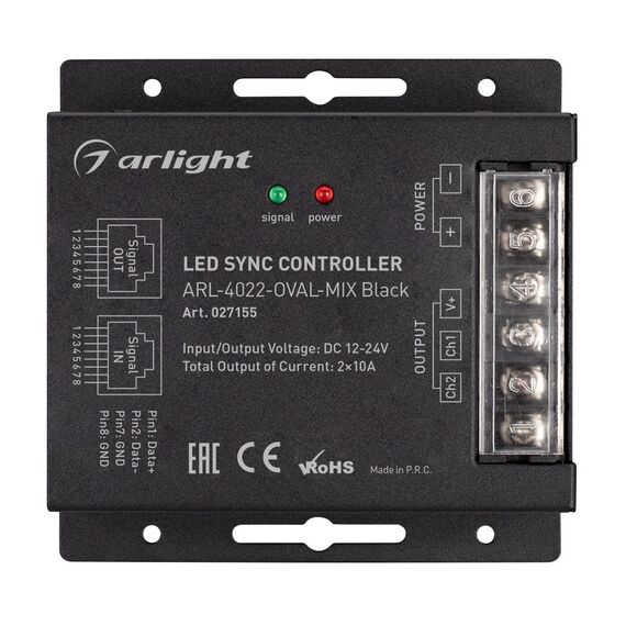Arlight 027155 Контроллер ARL-4022-OVAL-MIX Black (12-24V, 2x10A, ПДУ, RF) (Arlight, IP20 Металл, 3 года) 027155, изображение 3