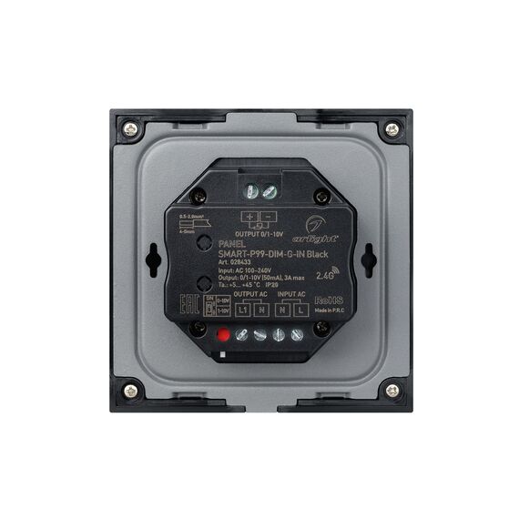 Arlight 028433 Панель SMART-P99-DIM-G-IN Black (230V, 1,5A, 0/1-10V, Rotary, 2,4G) (Arlight, Стекло) 028433, изображение 6