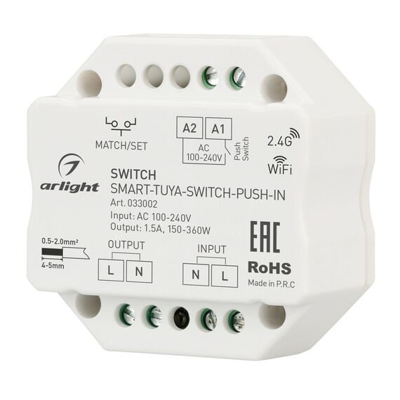 Arlight 033002 Контроллер-выключатель SMART-TUYA-SWITCH-PUSH-IN (230V, 1,5A, WiFi, 2,4G) (Arlight, IP20 Пластик, 5 лет) 033002, изображение 2