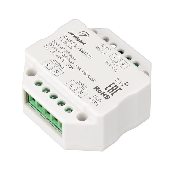 Arlight 025039 Контроллер-выключатель SMART-S2-SWITCH (230V, 1,5A, 2,4G) (Arlight, IP20 Пластик, 5 лет) 025039
