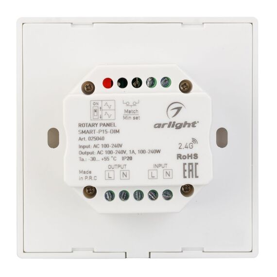 Arlight 025040 Панель SMART-P15-DIM-IN White (230V, 1A, TRIAC, Rotary, 2,4G) (Arlight, IP20 Пластик, 5 лет) 025040, изображение 6