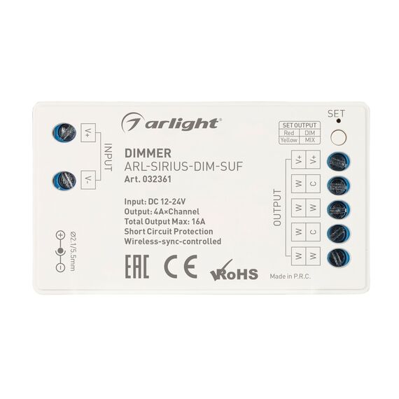 Arlight 032361 Диммер ARL-SIRIUS-DIM-SUF (12-24V, 4x4A, 2,4G) (Arlight, IP20 Пластик, 3 года) 032361, изображение 4