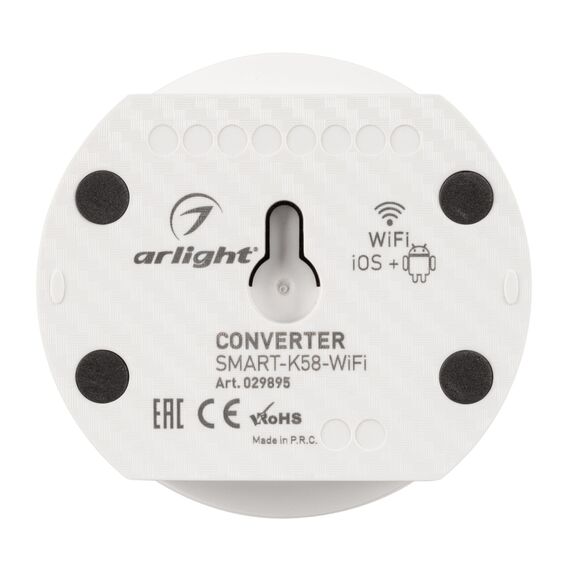 Arlight 029895 Конвертер SMART-K58-WiFi White (5-24V, 2,4G) (Arlight, IP20 Пластик, 5 лет) 029895, изображение 10