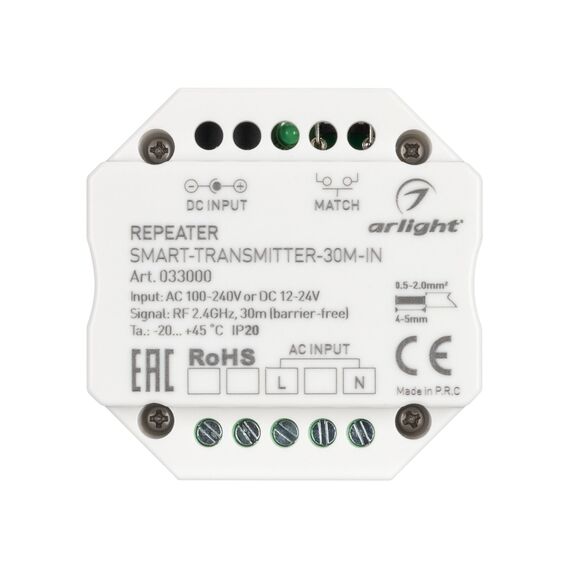 Arlight 033000 Контроллер-усилитель SMART-TRANSMITTER-30M-IN (230V, 2,4G) (Arlight, IP20 Пластик, 5 лет) 033000, изображение 4