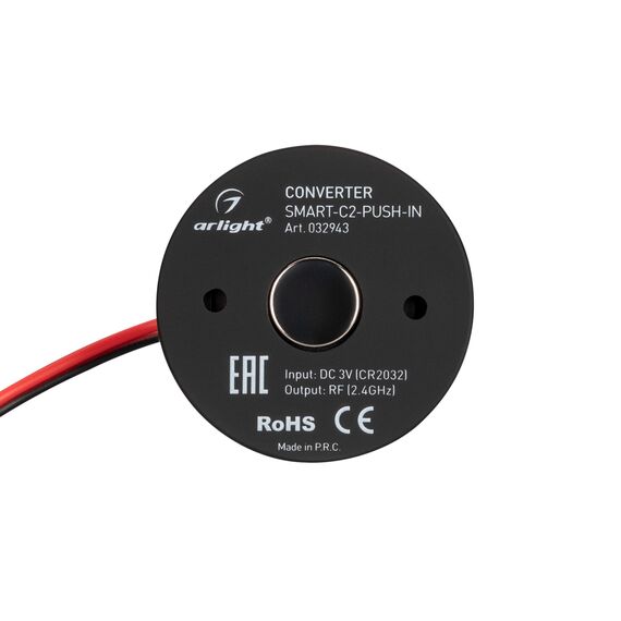 Arlight 032943 Конвертер SMART-C2-PUSH-IN (3V, 2,4G) (Arlight, IP20 Пластик, 5 лет) 032943, изображение 4