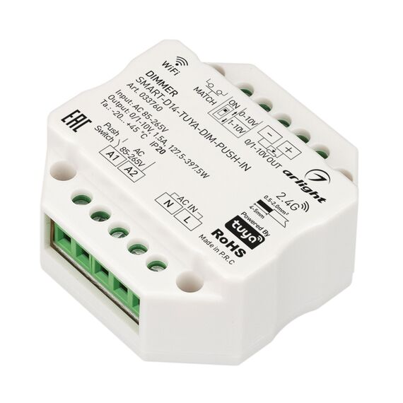 Arlight 033760 Диммер SMART-D14-TUYA-DIM-PUSH-IN (230V, 1,5A, 0/1-10V, 2,4G) (Arlight, IP20 Пластик, 5 лет) 033760