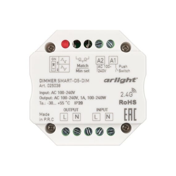 Arlight 025038 Диммер SMART-D5-DIM-IN (230V, 1A, TRIAC, 2,4G) (Arlight, IP20 Пластик, 5 лет) 025038, изображение 4