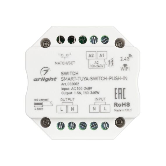 Arlight 033002 Контроллер-выключатель SMART-TUYA-SWITCH-PUSH-IN (230V, 1,5A, WiFi, 2,4G) (Arlight, IP20 Пластик, 5 лет) 033002, изображение 4