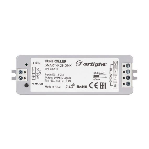Arlight 030915 Контроллер SMART-K58-DMX (12-24V, 2,4G) (Arlight, IP20 Пластик, 5 лет) 030915, изображение 3