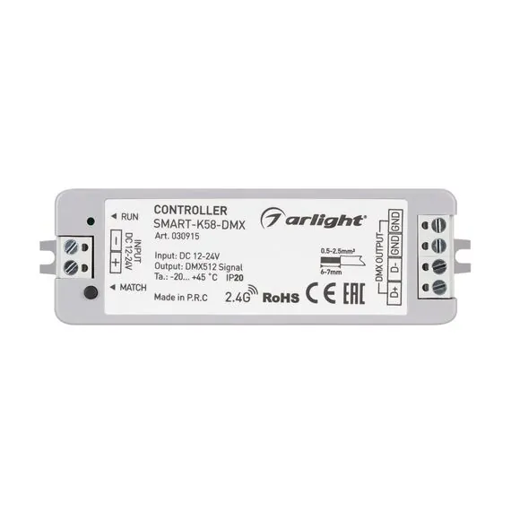 Arlight 030915 Контроллер SMART-K58-DMX (12-24V, 2,4G) (Arlight, IP20 Пластик, 5 лет) 030915, изображение 4