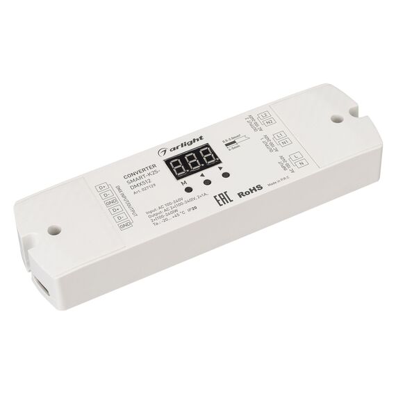 Arlight 027129 Конвертер SMART-K25-DMX512 (230V, 2x1A, TRIAC) (Arlight, Пластик) 027129