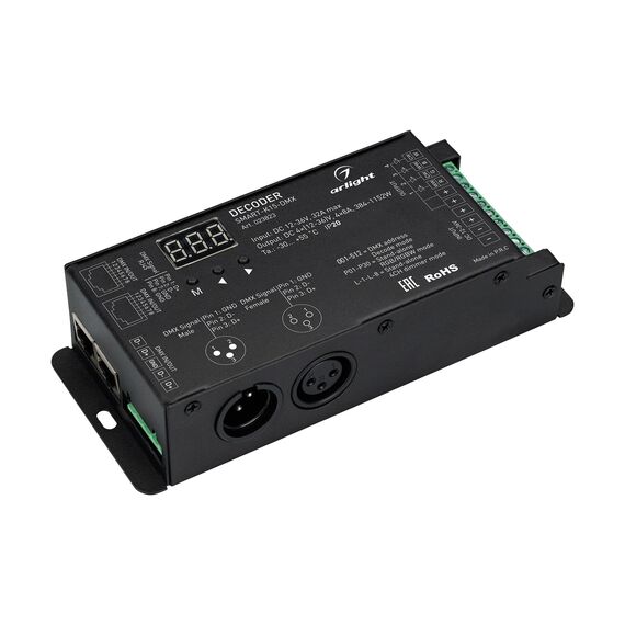 Arlight 023823 Декодер SMART-K15-DMX (12-36V, 4x8A) (Arlight, IP20 Металл, 5 лет) 023823