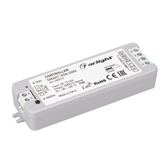 Arlight 030915 Контроллер SMART-K58-DMX (12-24V, 2,4G) (Arlight, IP20 Пластик, 5 лет) 030915