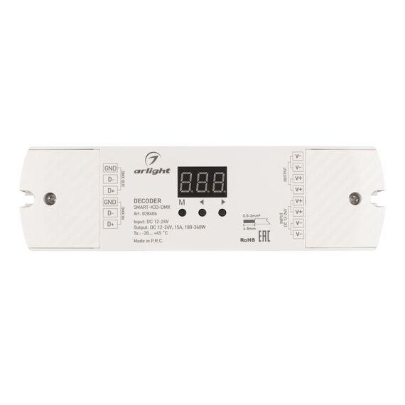 Arlight 028406 Декодер SMART-K33-DMX (12-24V, 1x15A) (Arlight, IP20 Пластик, 5 лет) 028406, изображение 3
