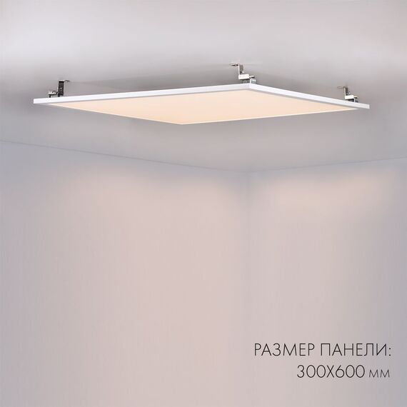 Arlight 023152(1) Панель IM-300x600A-18W Warm White (Arlight, IP40 Металл, 3 года) 023152(1), изображение 5