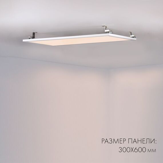 Arlight 023155(2) Панель IM-S300x1200-40W Warm3000 (WH, 120 deg, 230V) (Arlight, IP40 Металл, 3 года) 023155(2), изображение 10