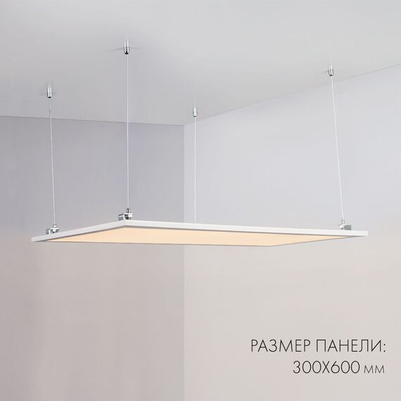 Arlight 023154(1) Панель IM-300x1200A-40W Day White (Arlight, IP40 Металл, 3 года) 023154(1), изображение 3