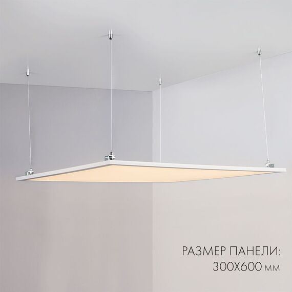 Arlight 023151(1) Панель IM-300x600A-18W Day White (Arlight, IP40 Металл, 3 года) 023151(1), изображение 7